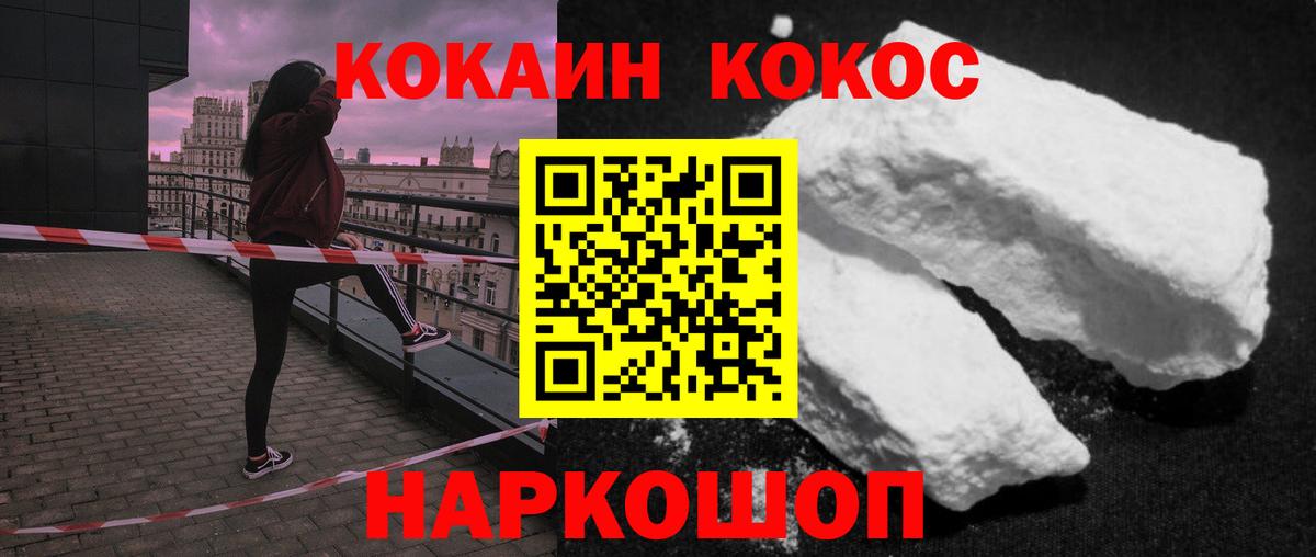 КОКАИН Перу Вичуга
