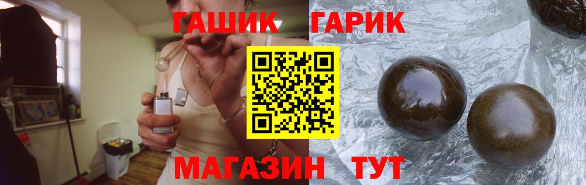 Вичуга  ГАШИШ ice o lator  Гашиш hashish  Вход с VPN 