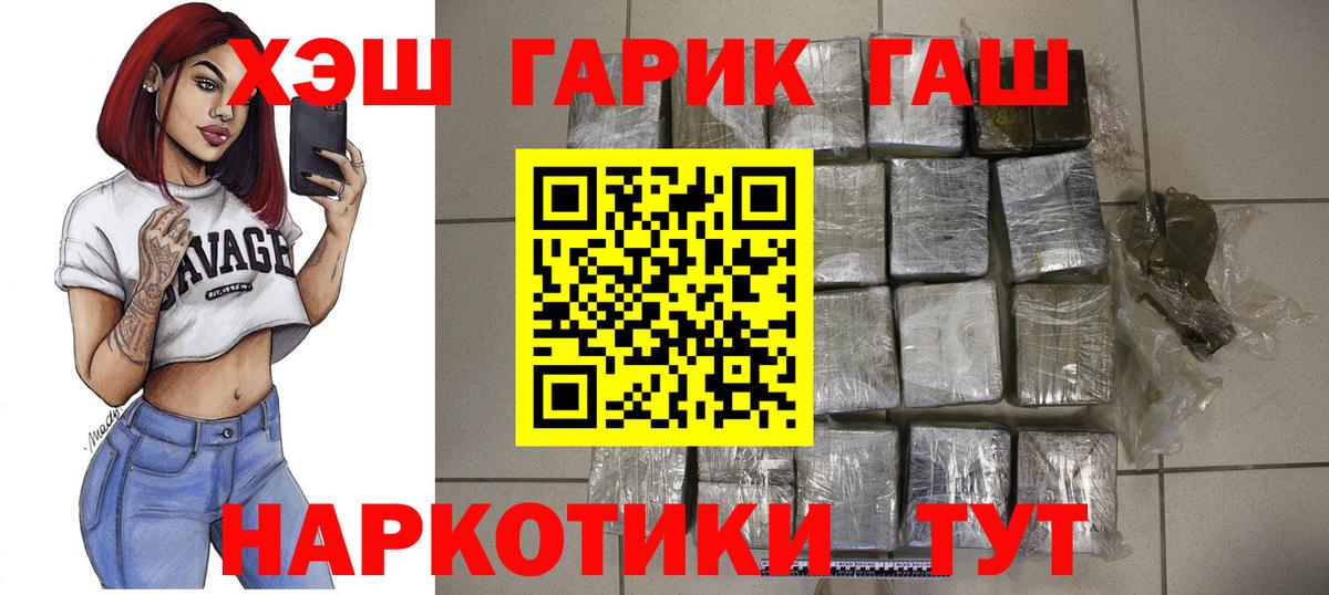 Вичуга  Каннабис  A PVP СК   Вход с VPN  МЕФ   COCAIN  ГАШ 