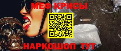 наркотики Ноябрьск