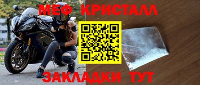наркотики Ноябрьск