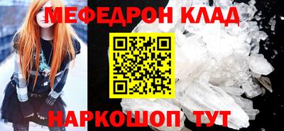 наркотики Ноябрьск
