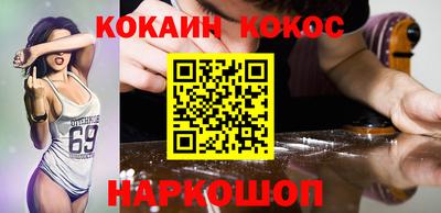наркотики Ноябрьск