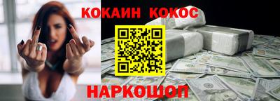 мяу мяу мука Ногинск