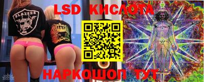 наркотики Ноябрьск