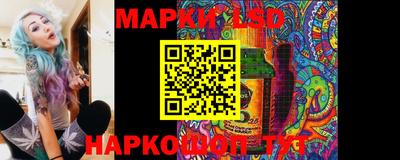 наркотики Ноябрьск