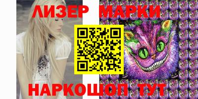 мяу мяу мука Ногинск