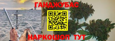 мяу мяу мука Ногинск