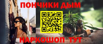 наркотики Ноябрьск