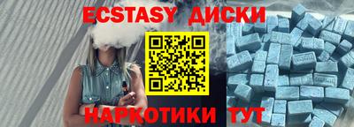мяу мяу мука Ногинск