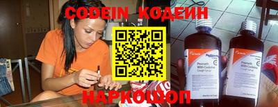 крисы Норильск