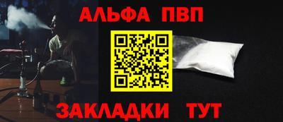 крисы Норильск
