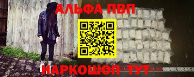 дживик Отрадный