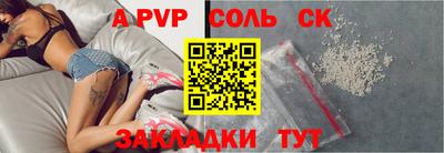 мяу мяу мука Ногинск
