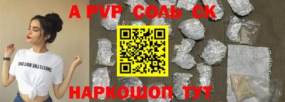 скорость mdpv Павлово