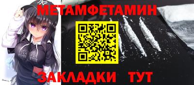 наркотики Ноябрьск