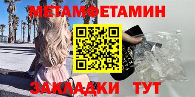 мяу мяу мука Ногинск