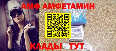 мяу мяу мука Ногинск