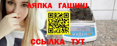 мяу мяу мука Ногинск