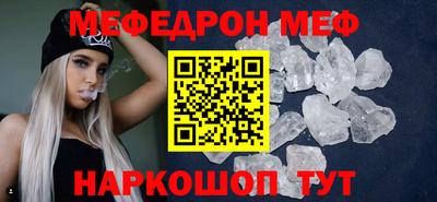 наркотики Ноябрьск