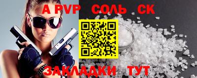 крисы Норильск