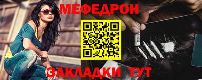 крисы Норильск