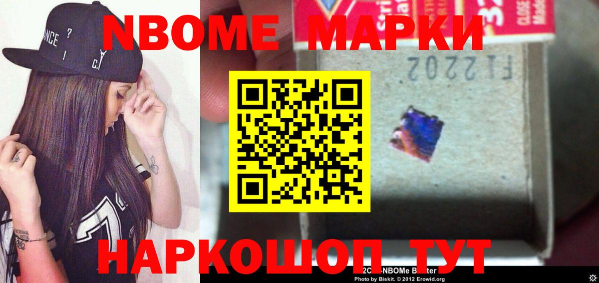 LSD-25 экстази кислота Вичуга