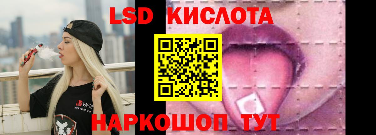 Вичуга  ЛСД экстази ecstasy  Вход с VPN 
