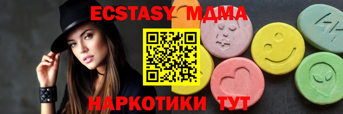 MDMA VHQ Вичуга