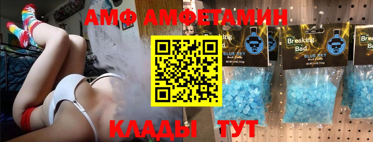 Первитин кристалл  Первитин кристалл  Вичуга  Вход с VPN 
