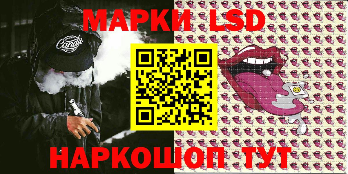 Марки N-bome 1,8мг Вичуга