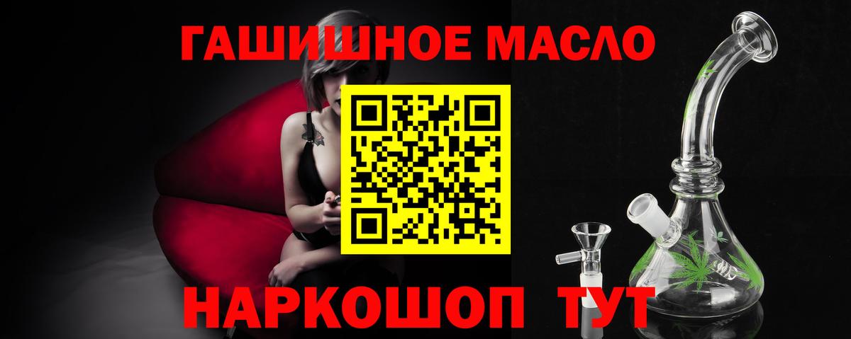 Вичуга  мега как войти  Вход с VPN  Дистиллят ТГК вейп 