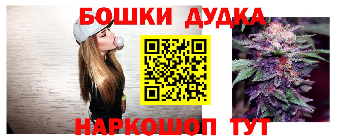 Канабис марихуана Вичуга